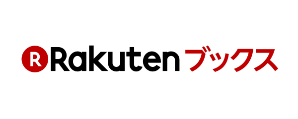 Rakuten ブックス