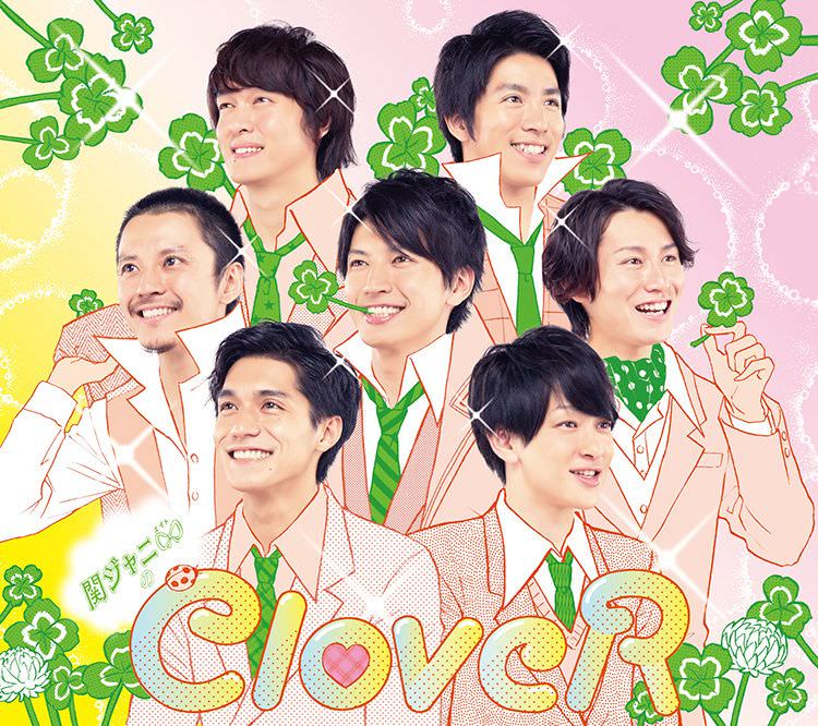 言ったじゃないか/CloveR 初回限定盤B>