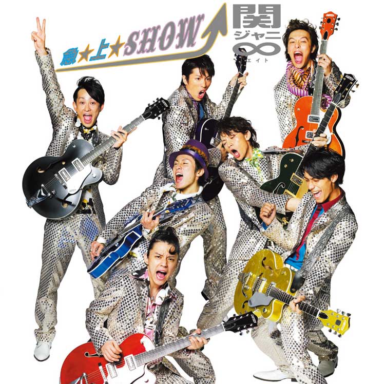 急☆上☆Show!! 通常盤>