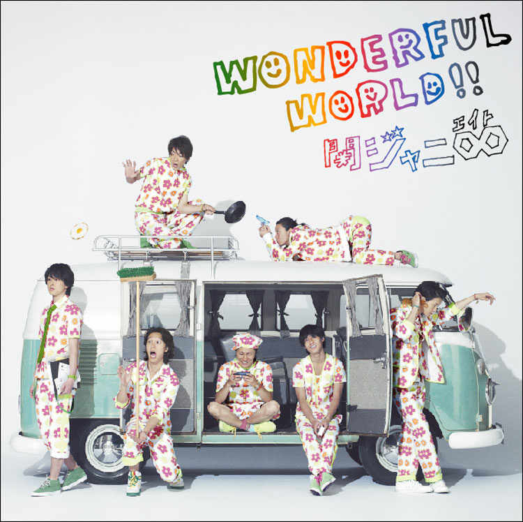 Wonderful World!! 通常盤>