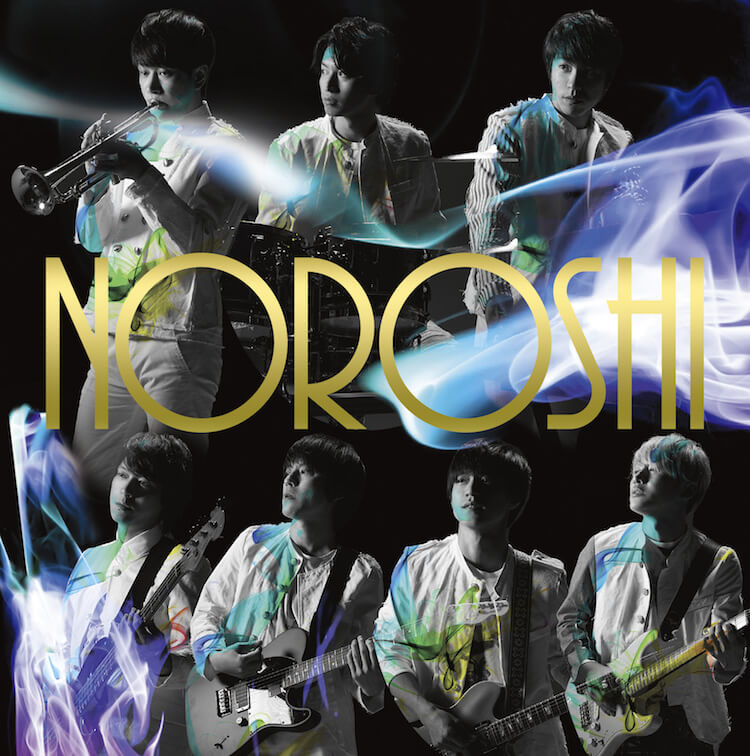 NOROSHI 初回限定盤A>