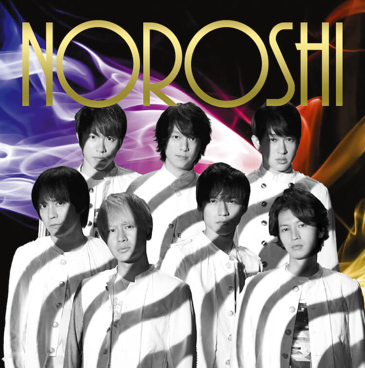 NOROSHI 初回限定盤B>