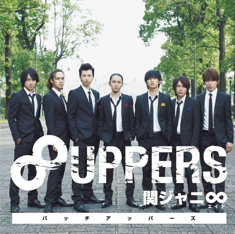 8UPPERS 通常盤>