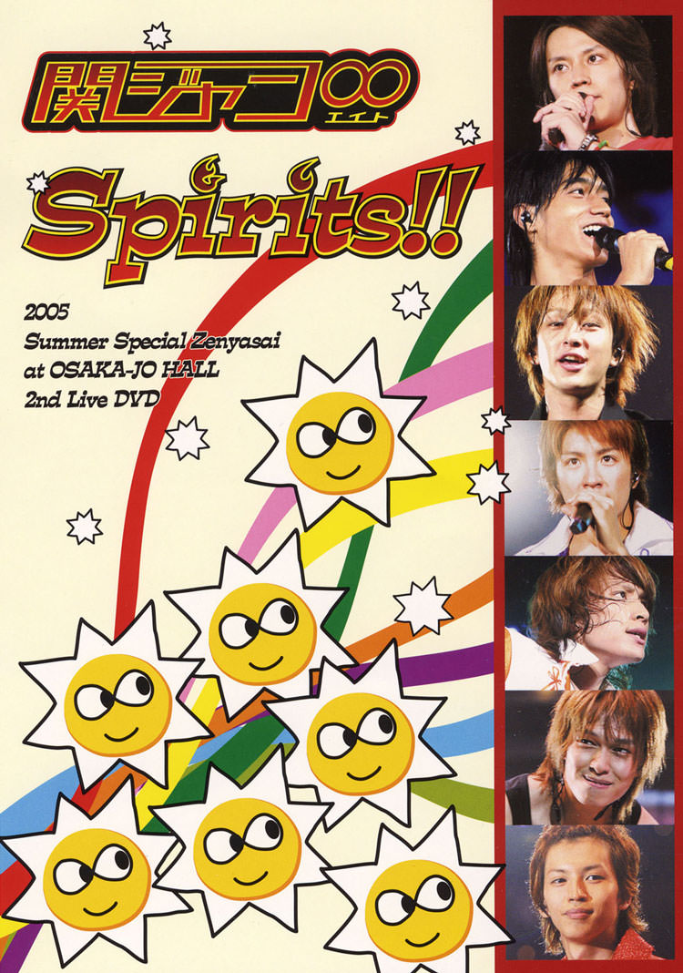 Spirits!! 通常盤>