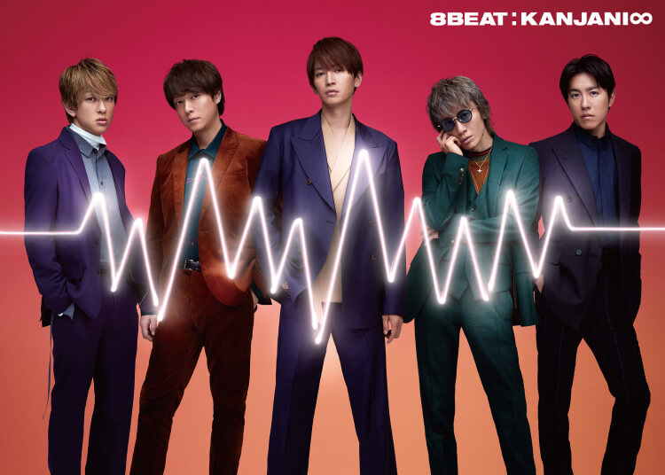 8BEAT 完全生産限定盤>