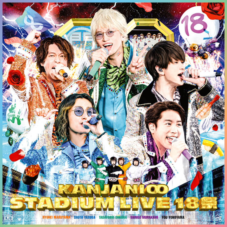 KANJANI∞ STADIUM LIVE　１８祭 初回限定盤A>