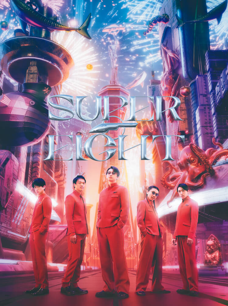 SUPER EIGHT 初回限定「SUPER」盤>