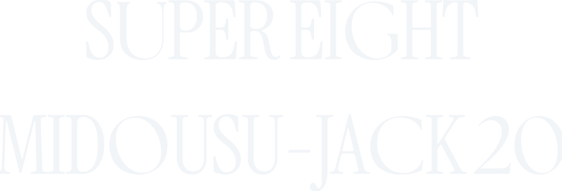 SUPER EIGHT MIDOUSU-JACK20