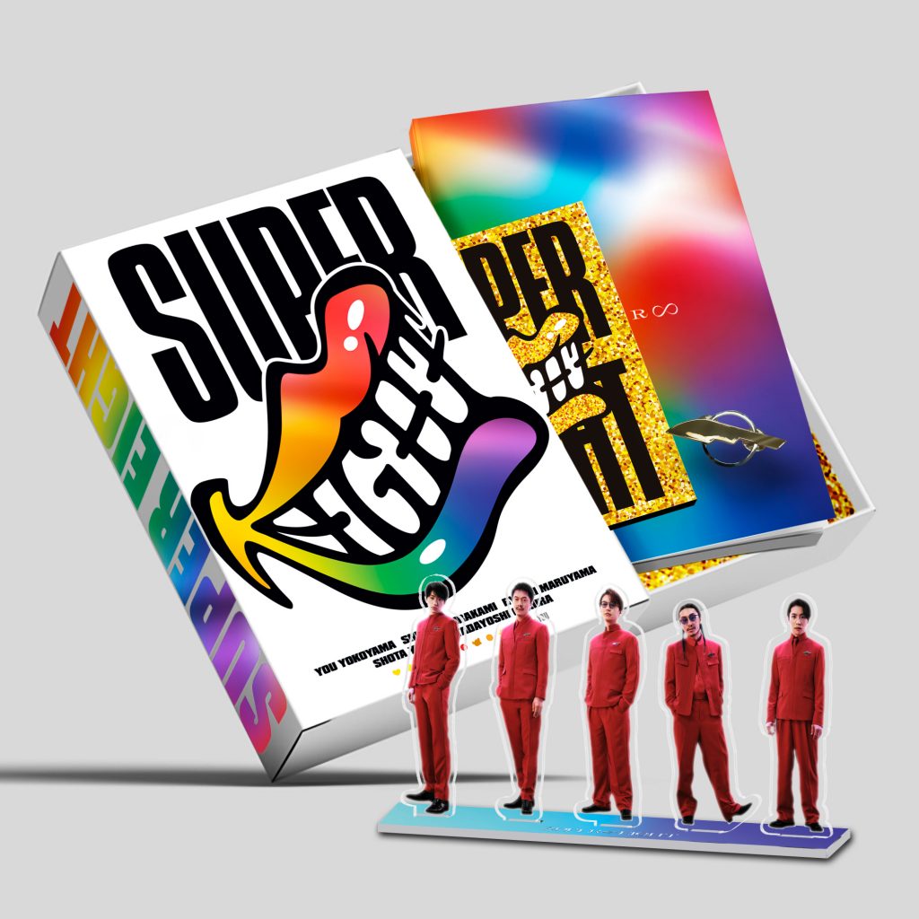 ニューアルバム『SUPER EIGHT』通販限定「EIGHT」盤の予約受付開始 